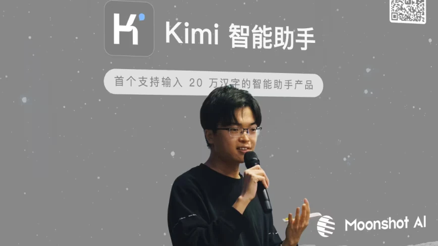 $20bn Kimi developer Moonshot abandons VIE structure for HK listing