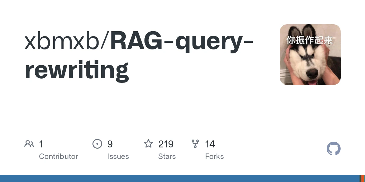 GitHub - xbmxb/RAG-query-rewriting