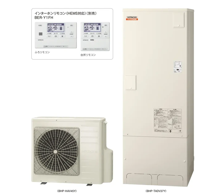 Hitachi launches CO2 heat pump water heaters with solar-friendly tariff controls