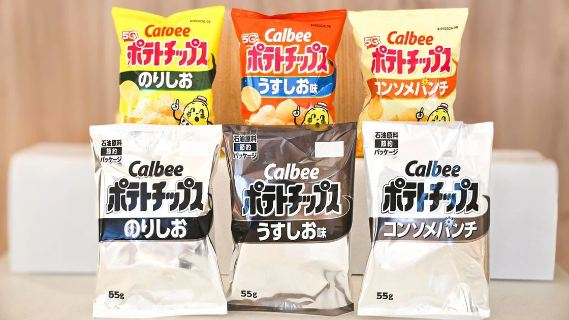 Naphtha Shortages Having a Growing Impact in Japan