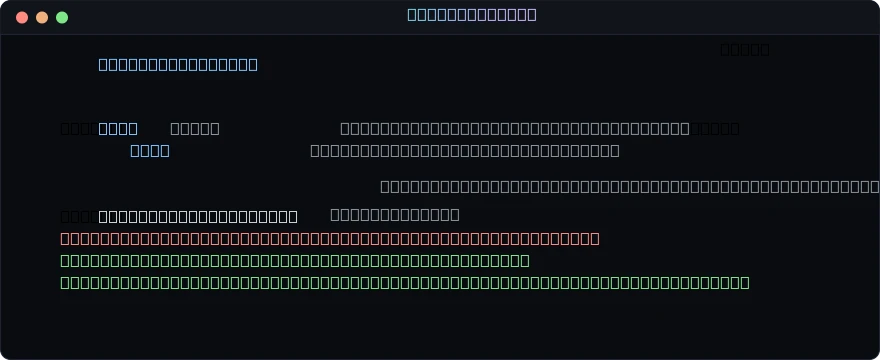 DeepSeek reasonix, DeepSeek native coding agent with high caching and low cost