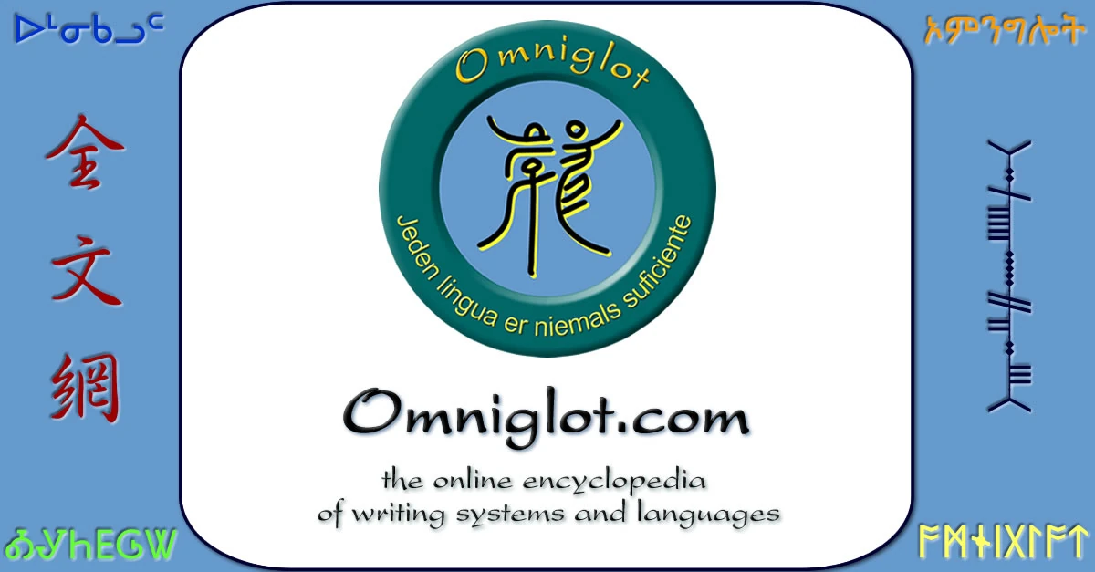 Omniglot: The Online Encyclopedia of Writing Systems and Languages