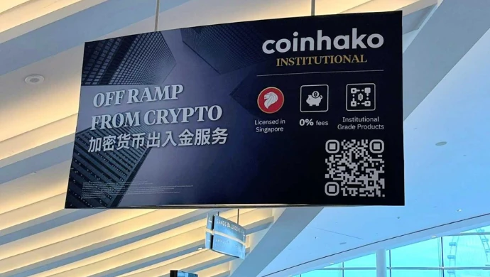SBI bets on Singapore to build Asia’s digital asset corridor | e27