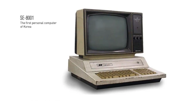 Register Korea's First PC 'SE-8001' as a National Important Material
