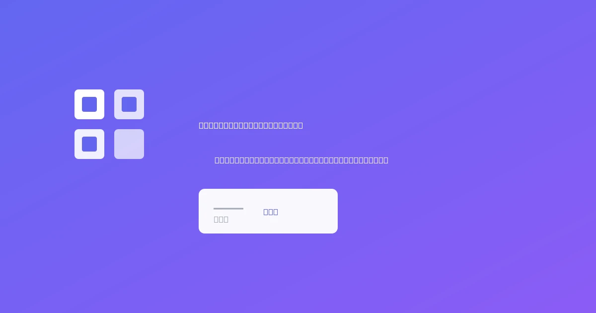 Google ignored my site for 13 weeks, so I audited everyone who outranks me