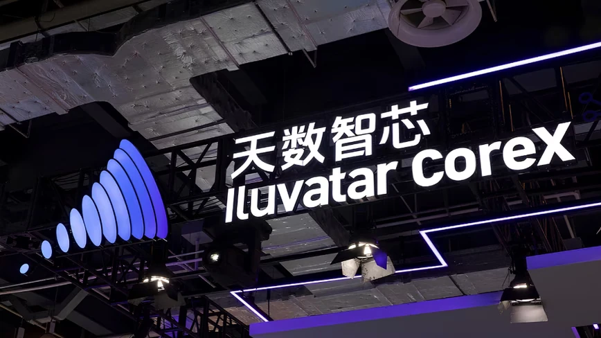 Iluvatar CoreX seeks to raise $850m as China’s AI-chip rally lifts its shares