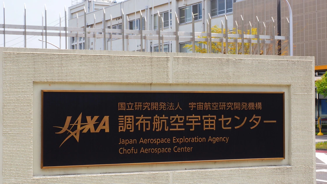 Japan's New Hypersonic Engine Could Make 2-Hour Flights to the US a Reality