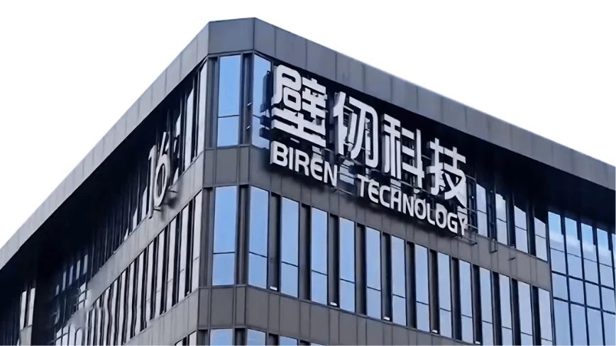 China’s Biren raises $892M to build GPUs that can take on Nvidia at home
