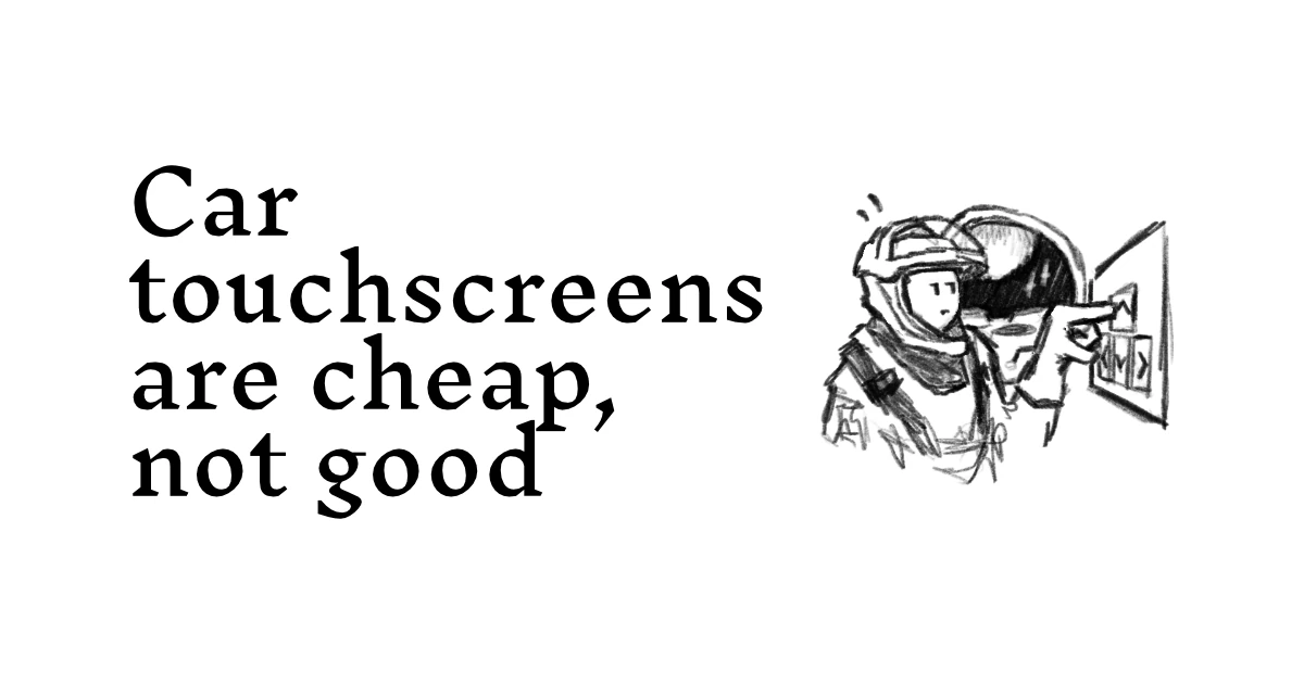 Car touchscreens are cheap, not good