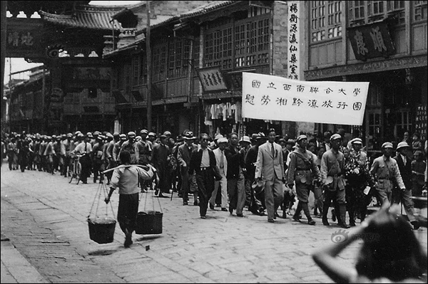 Lianda and the Long March